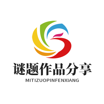 盛煌平台AI生成的脑力谜题能转发分享吗？一文说清楚